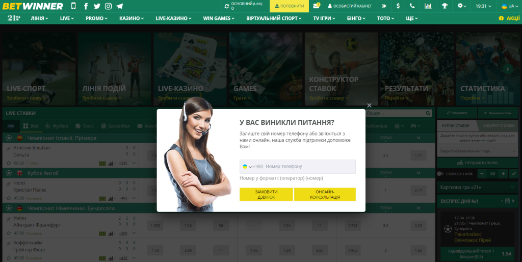 Discover the Exciting World of Betwinner 3 Discover the Exciting World of Betwinner 3