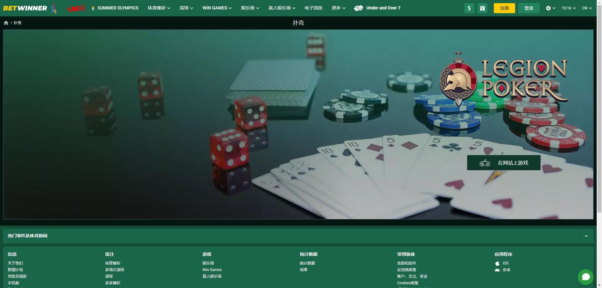 Explore the Exciting World of Betting with Betwinner Bookmaker Explore the Exciting World of Betting with Betwinner Bookmaker