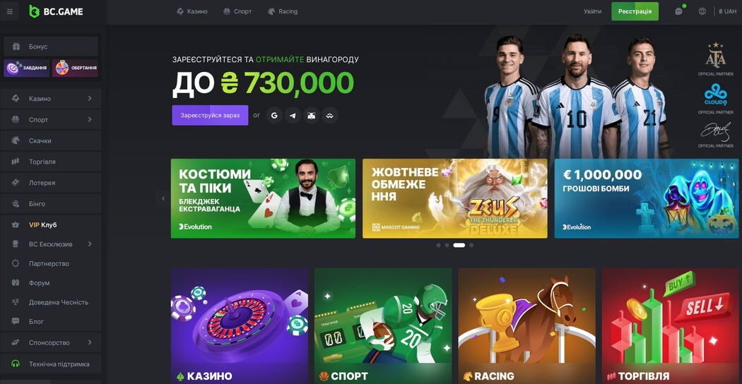 Обзор платформы Bcgame мир крипто-игр и ставок Обзор платформы Bcgame мир крипто-игр и ставок