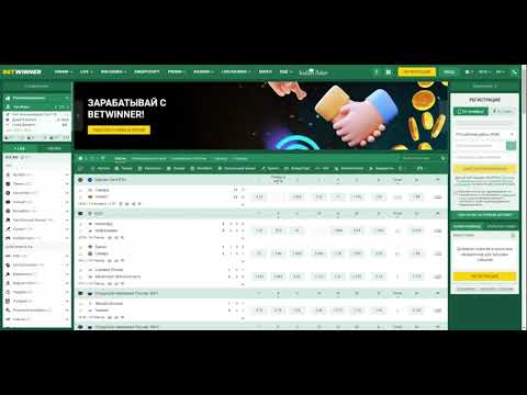 Todo lo que necesitas saber sobre Betwinner Bets 16 Todo lo que necesitas saber sobre Betwinner Bets 16