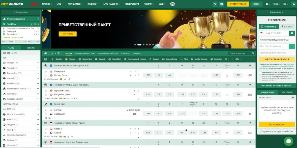 Guia Completo sobre Betwinner Apostas e Pagamentos