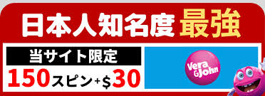 新たな楽しみ！オンラインカジノ 新規オープンの魅力