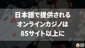 新たな楽しみ！オンラインカジノ 新規オープンの魅力