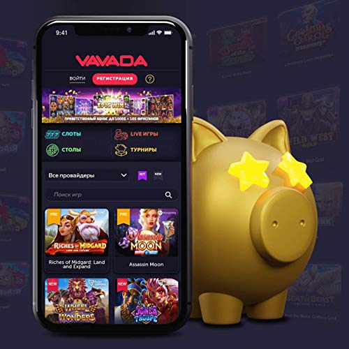 Vavada Casino Promo Code - Iskoristite Već Danas! Vavada Casino Promo Code - Iskoristite Već Danas!